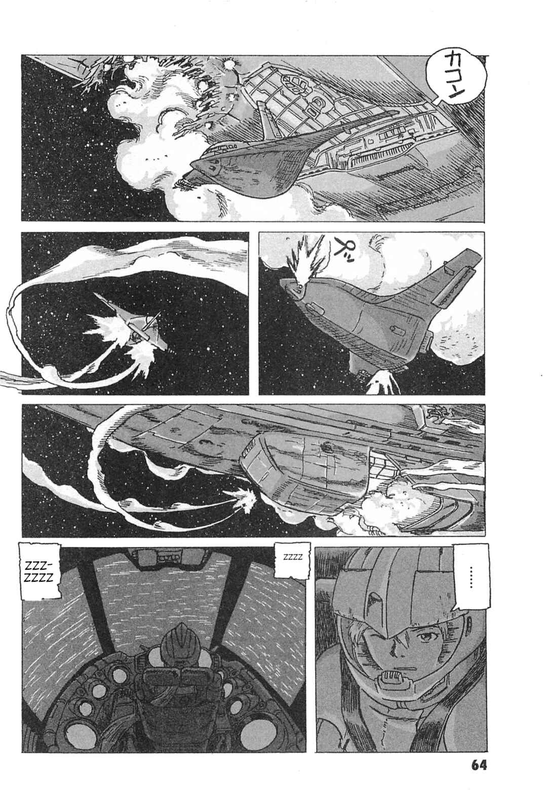 Chapter 2 - Page 28