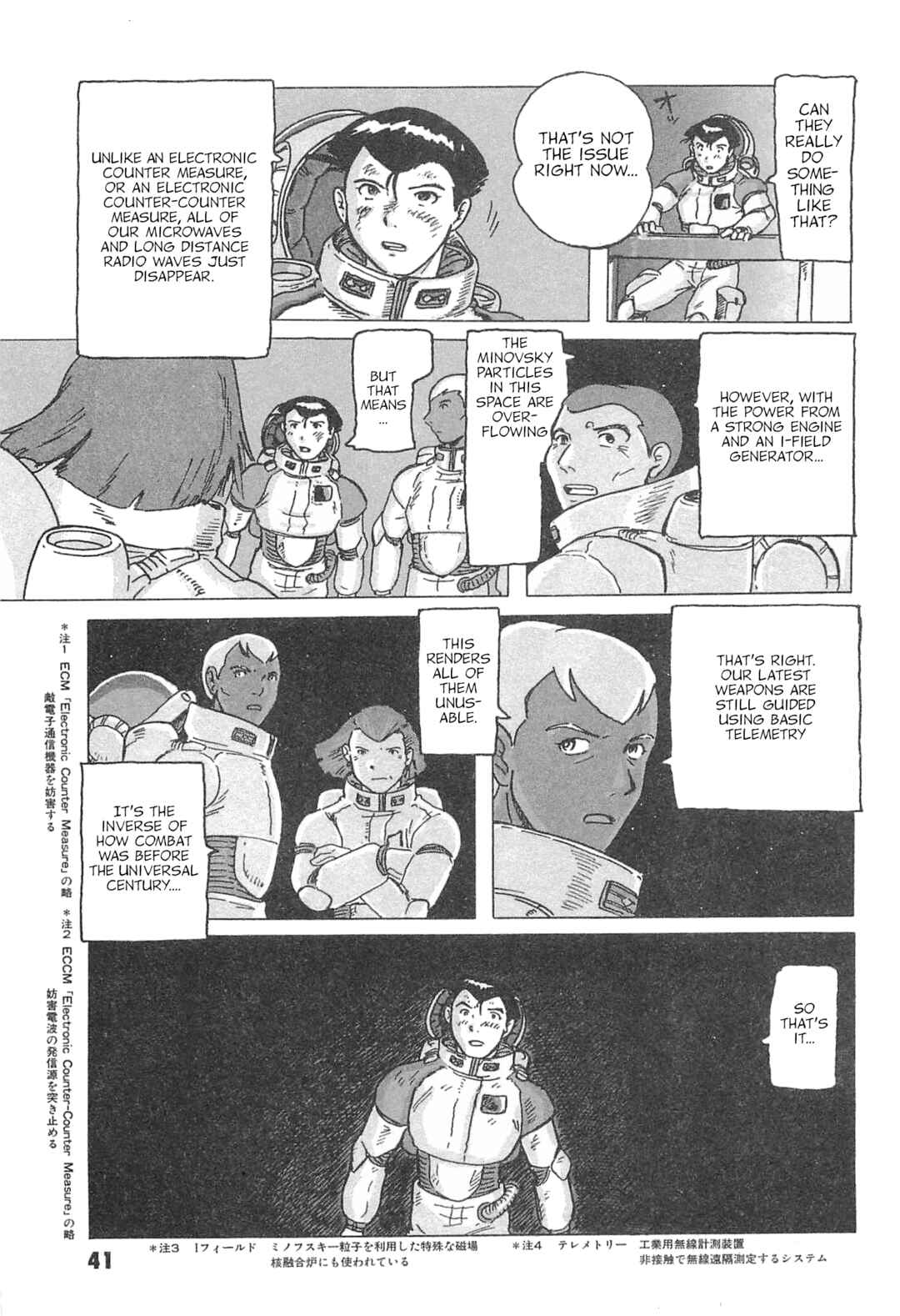 Chapter 2 - Page 5