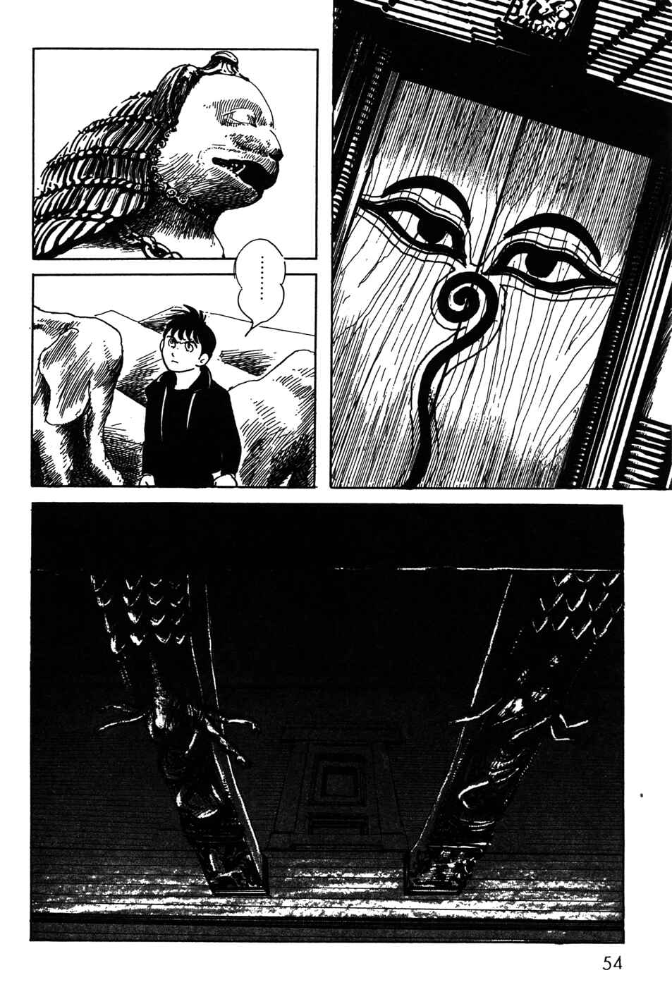 Chapter 19 - Page 14