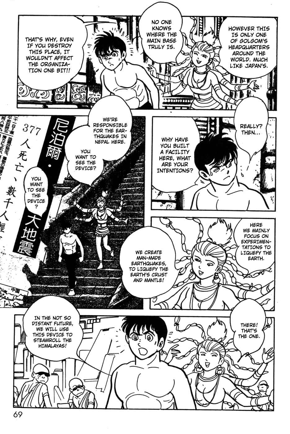 Chapter 19 - Page 27
