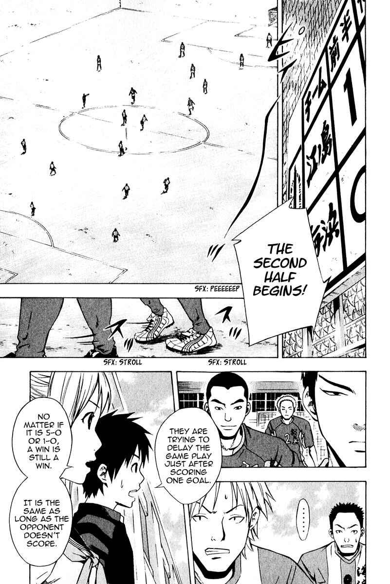 Chapter 25 - Page 17