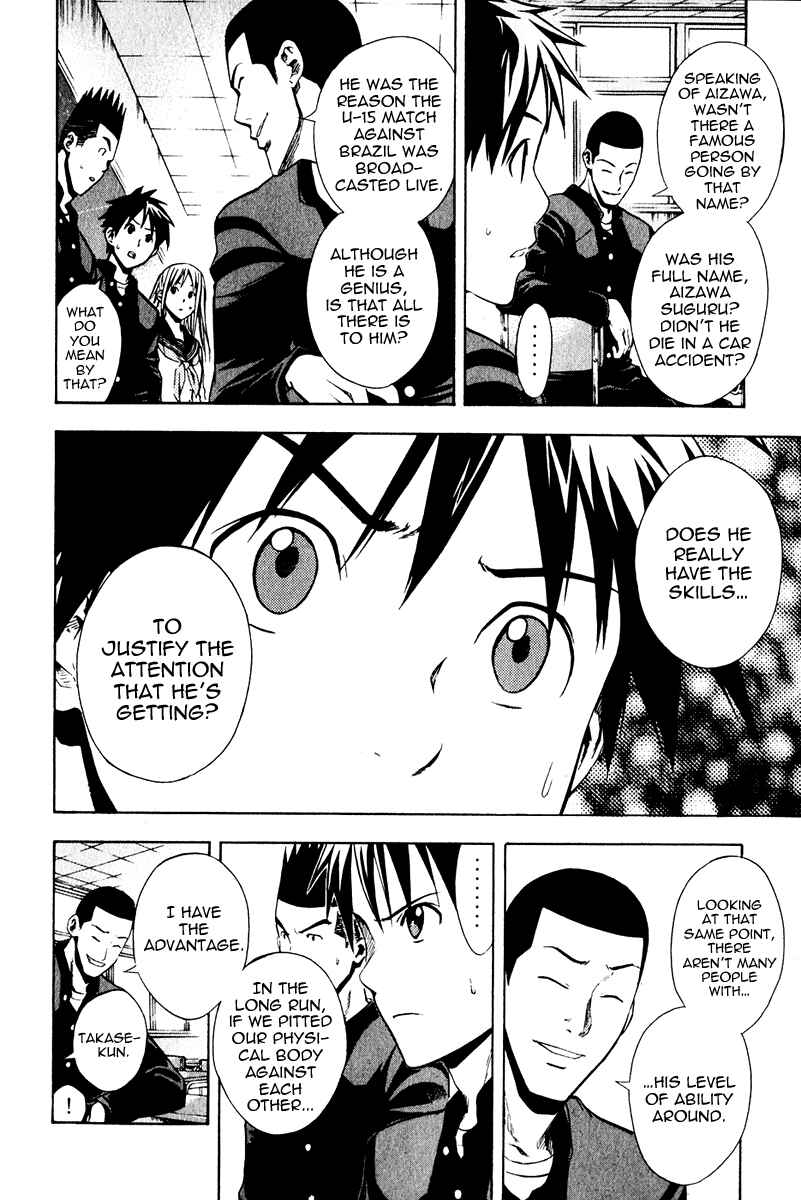 Chapter 25 - Page 2