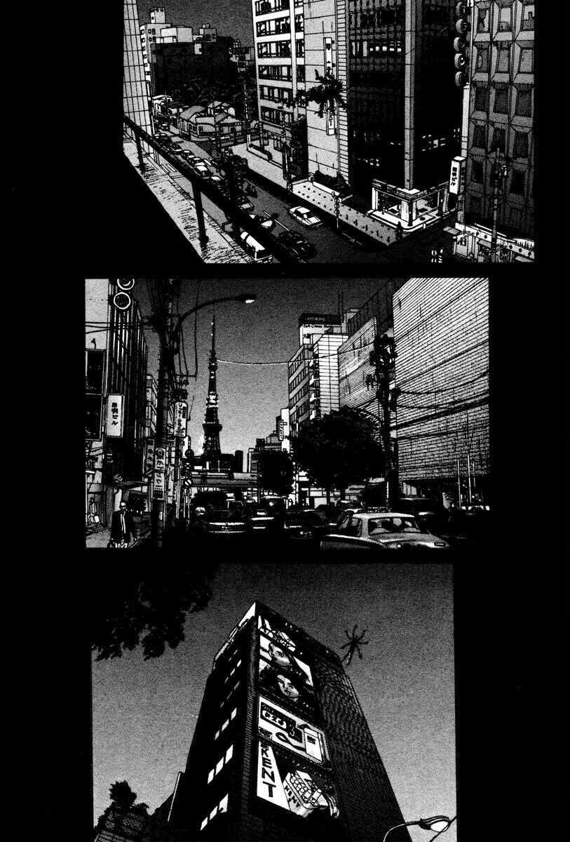 Chapter 10 - Page 14
