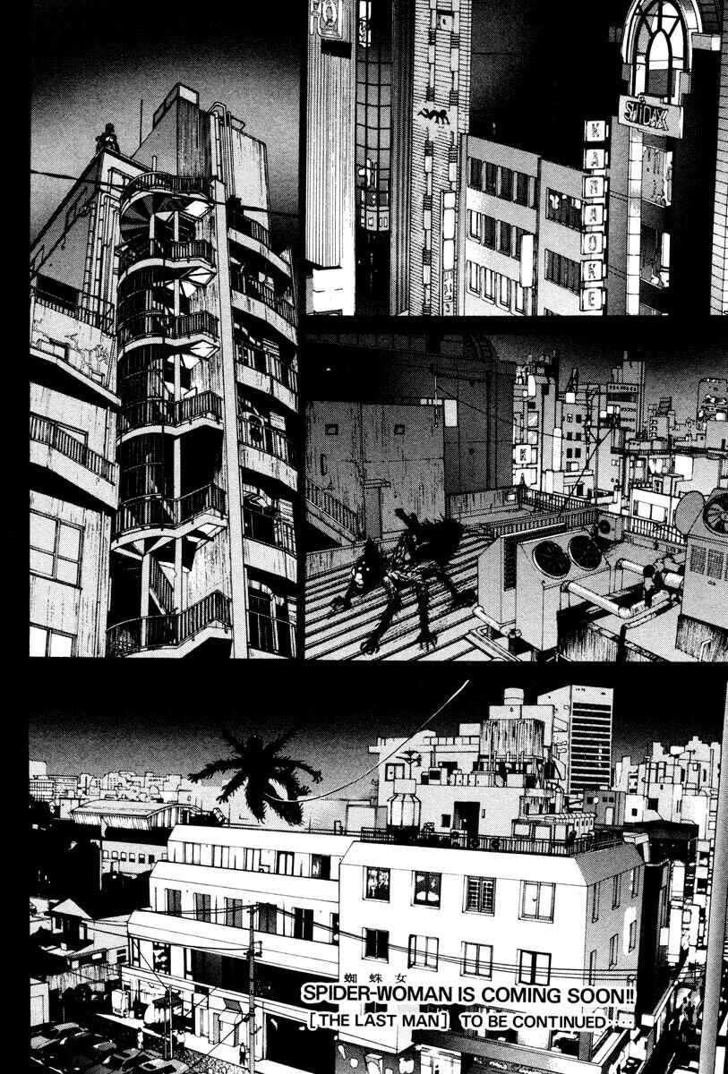 Chapter 10 - Page 18