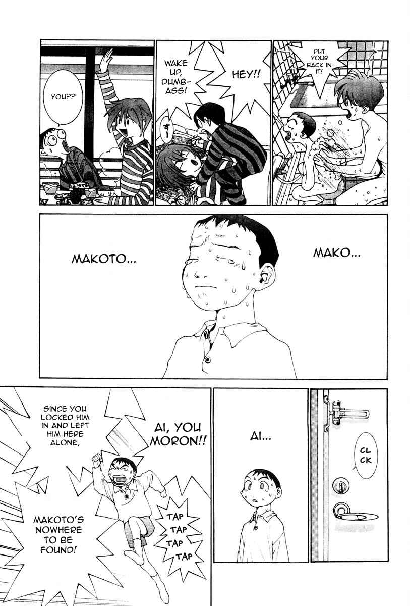 Chapter 10 - Page 4