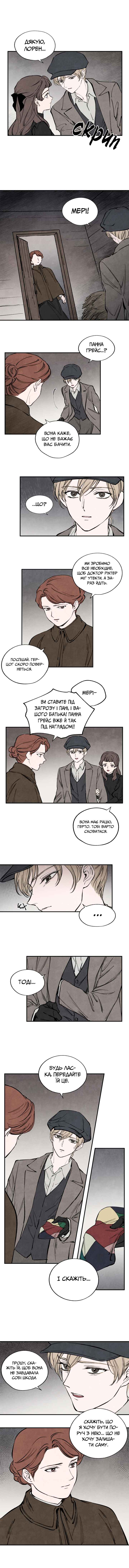Chapter 37 - Page 1