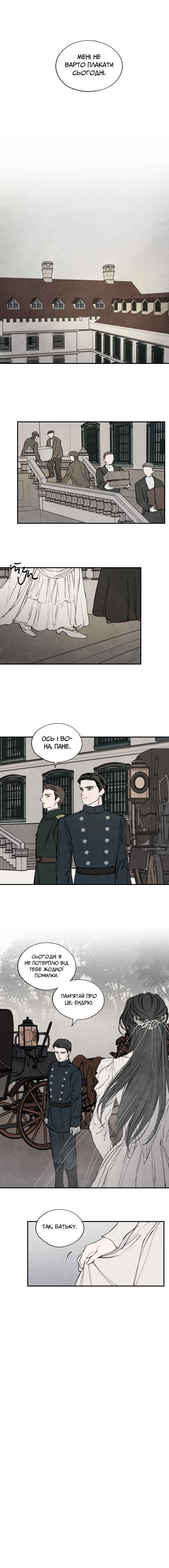 Chapter 37 - Page 3