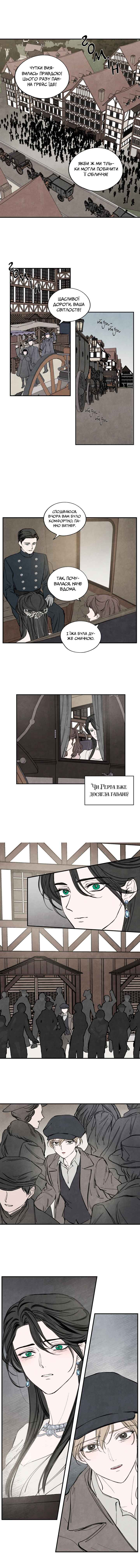 Chapter 37 - Page 4