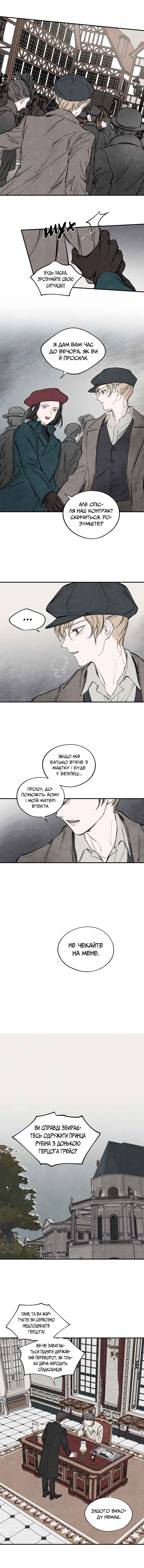 Chapter 37 - Page 5