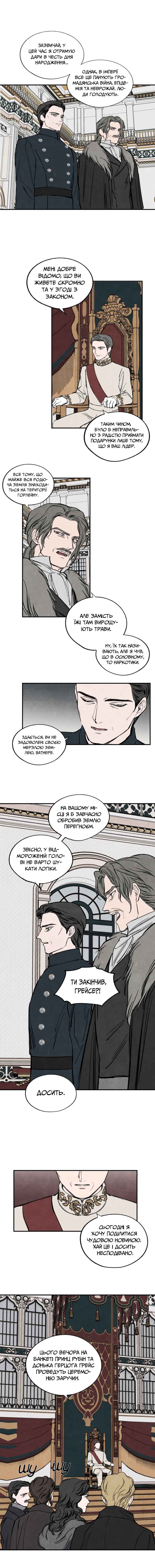 Chapter 37 - Page 7
