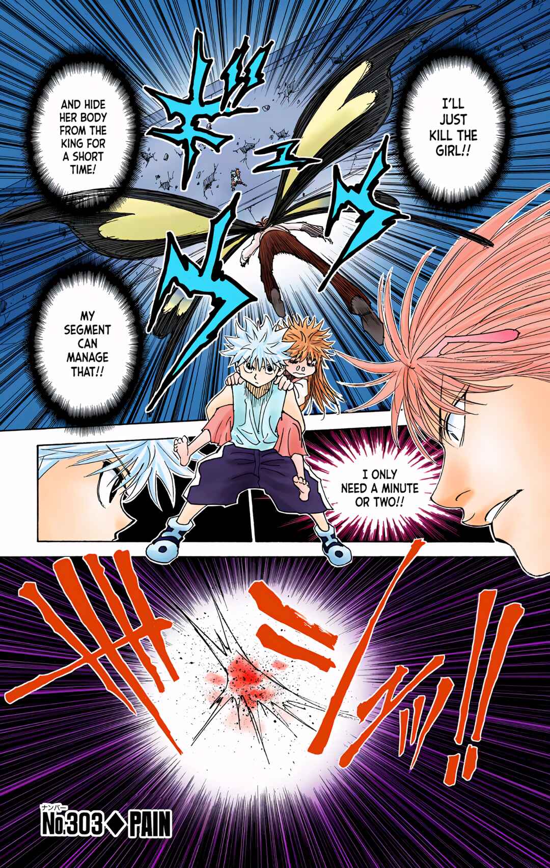 Chapter 303 - Page 1