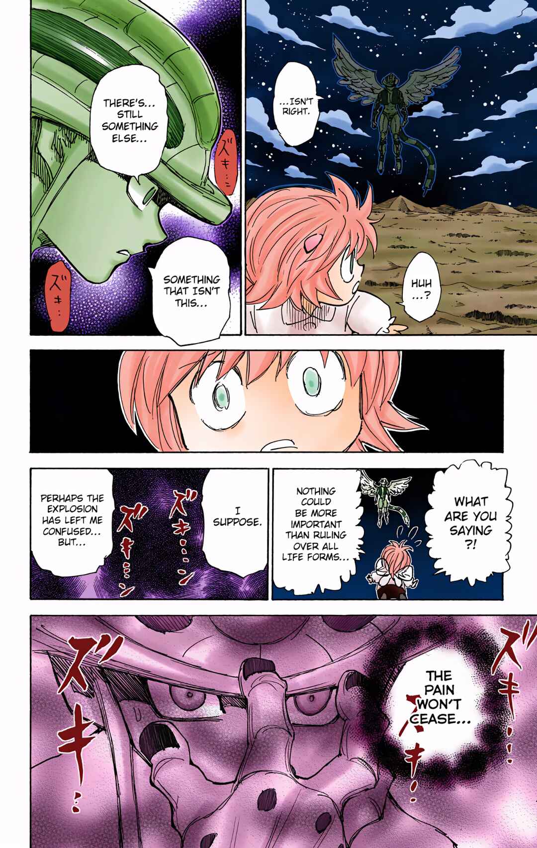 Chapter 303 - Page 15