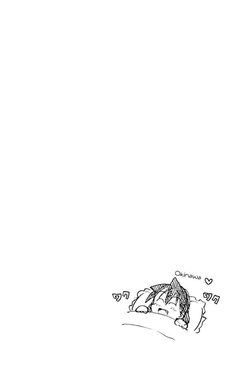 Chapter 129.5 - Page 22
