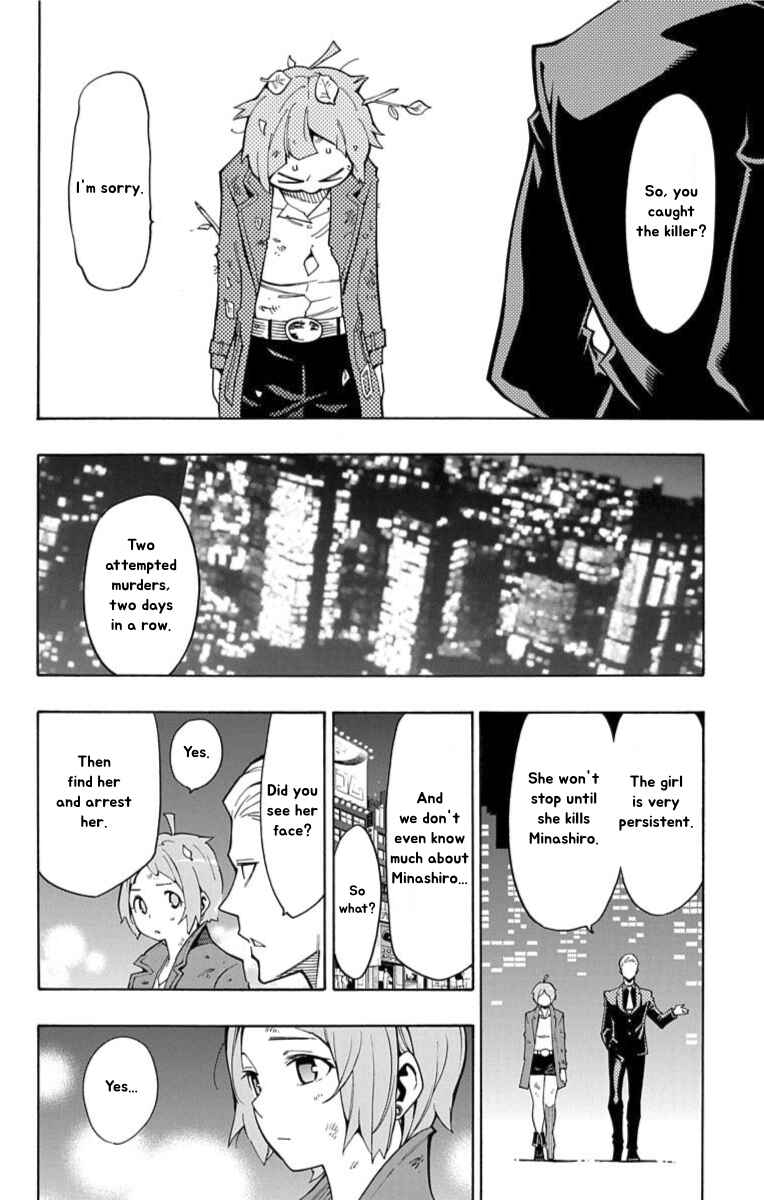 Chapter 12 - Page 14