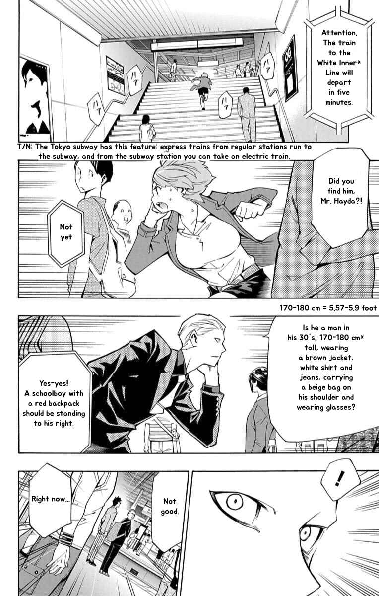 Chapter 12 - Page 2