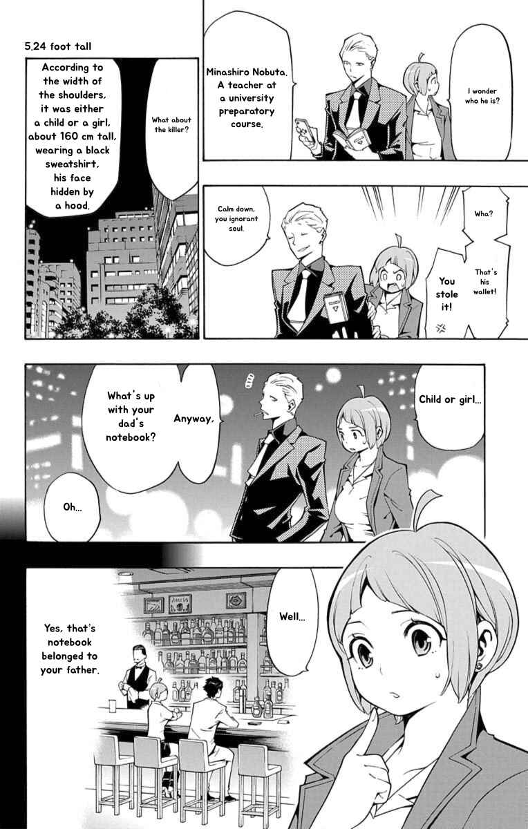 Chapter 12 - Page 6
