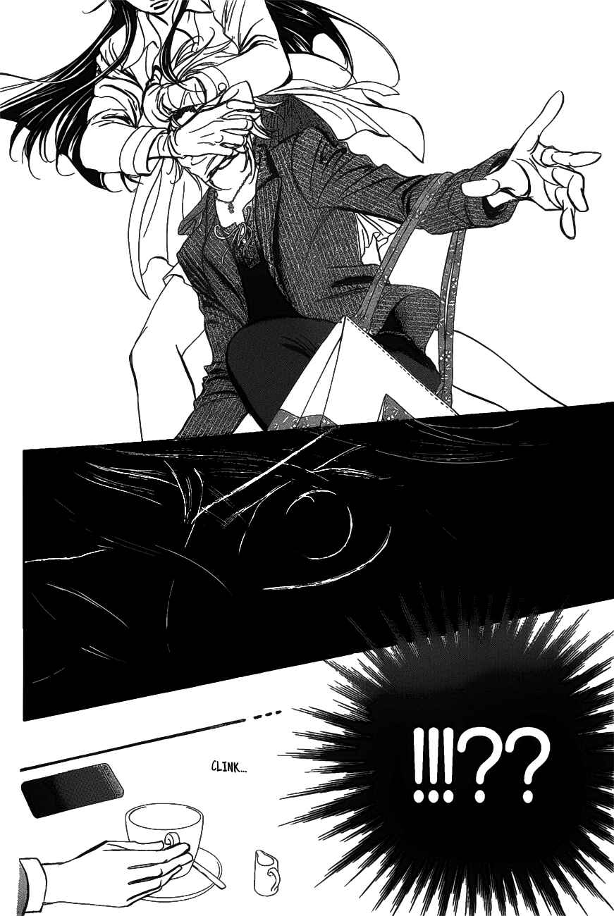 Chapter 257 - Page 20