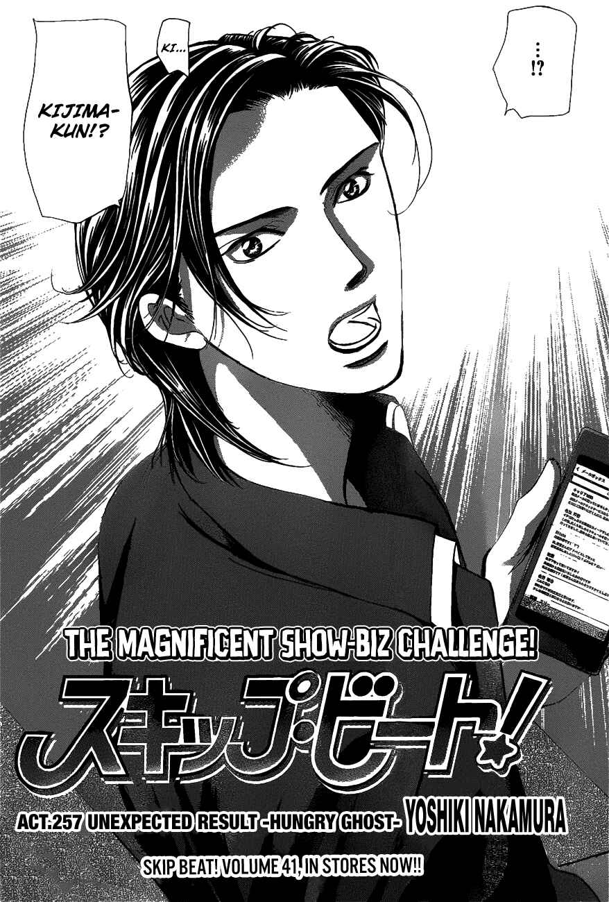 Chapter 257 - Page 3