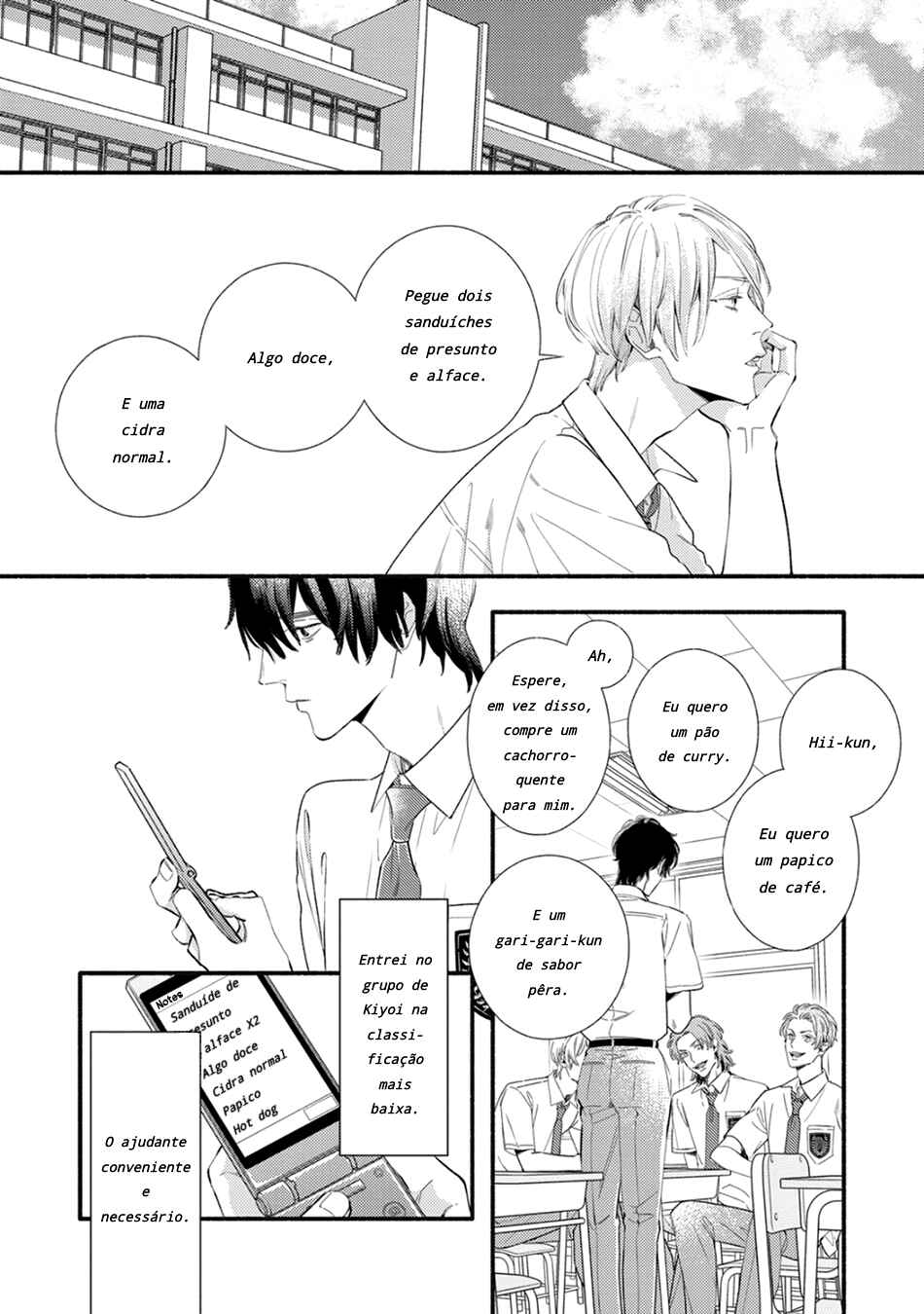 Chapter 2 - Page 2