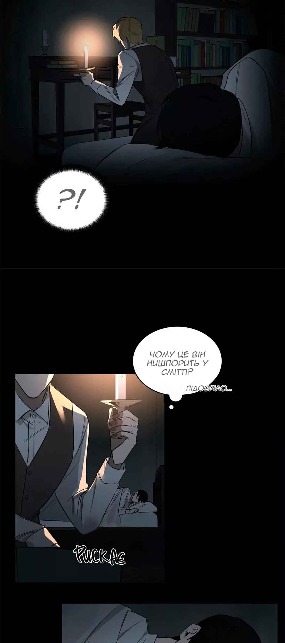 Chapter 30 - Page 12