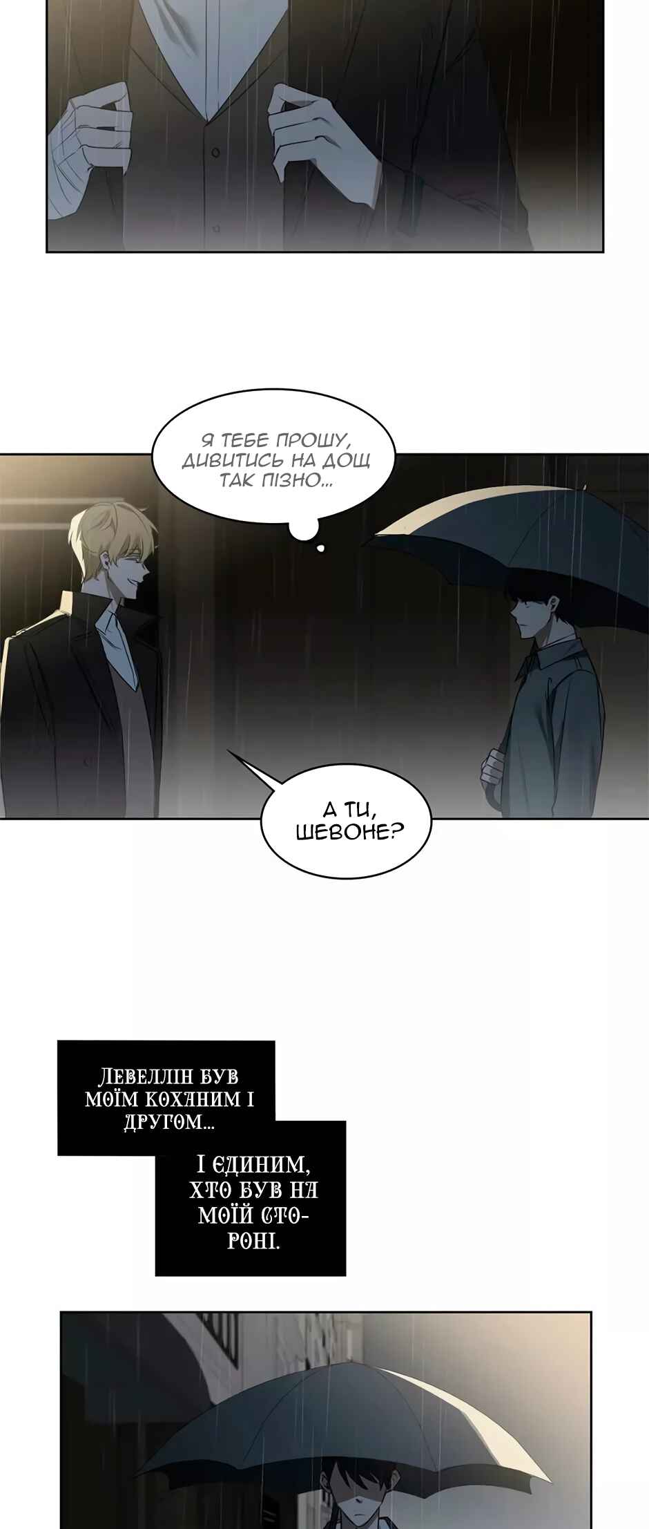 Chapter 30 - Page 18