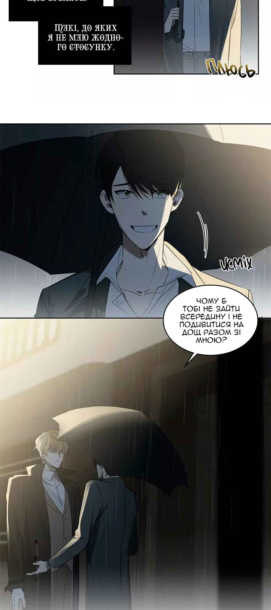 Chapter 30 - Page 24