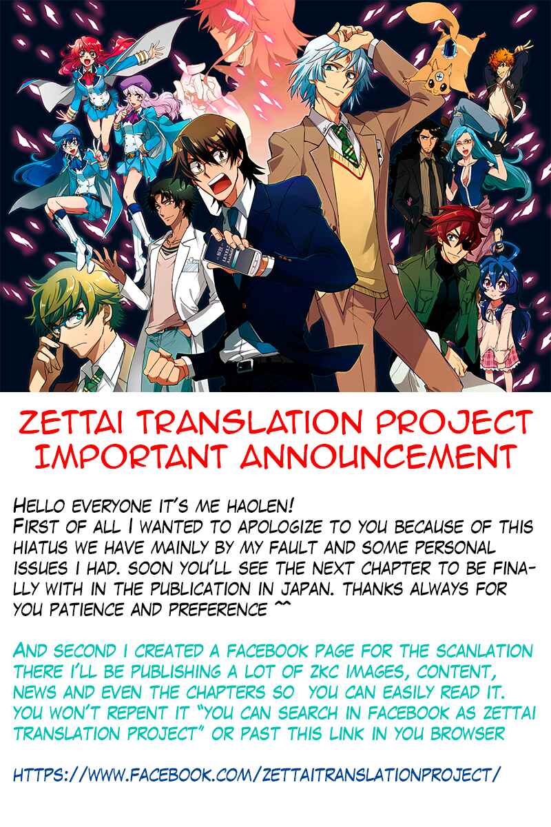 Chapter 446 - Page 1