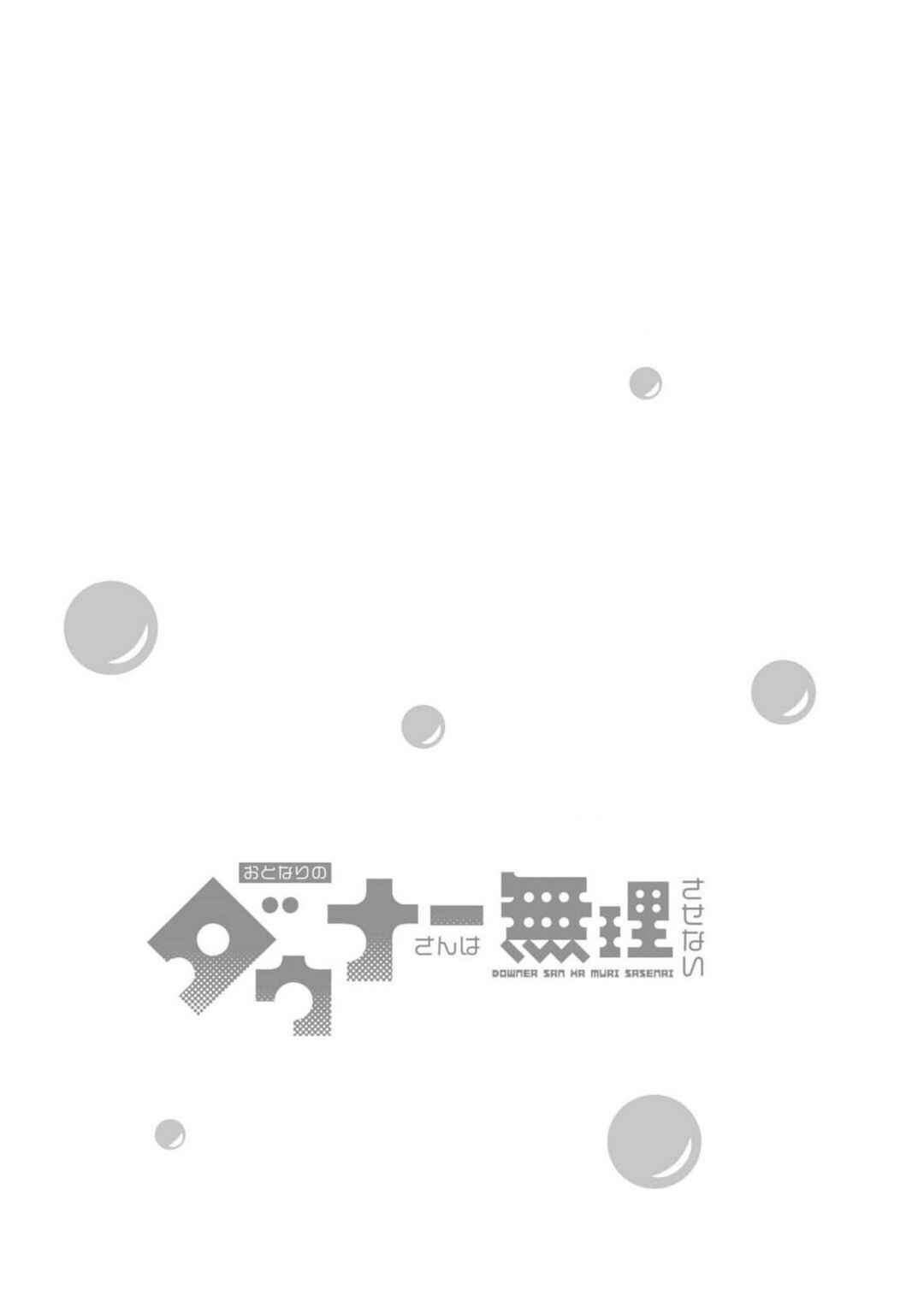 Chapter 5 - Page 2