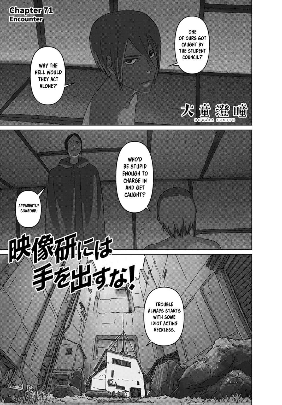 Chapter 71 - Page 1