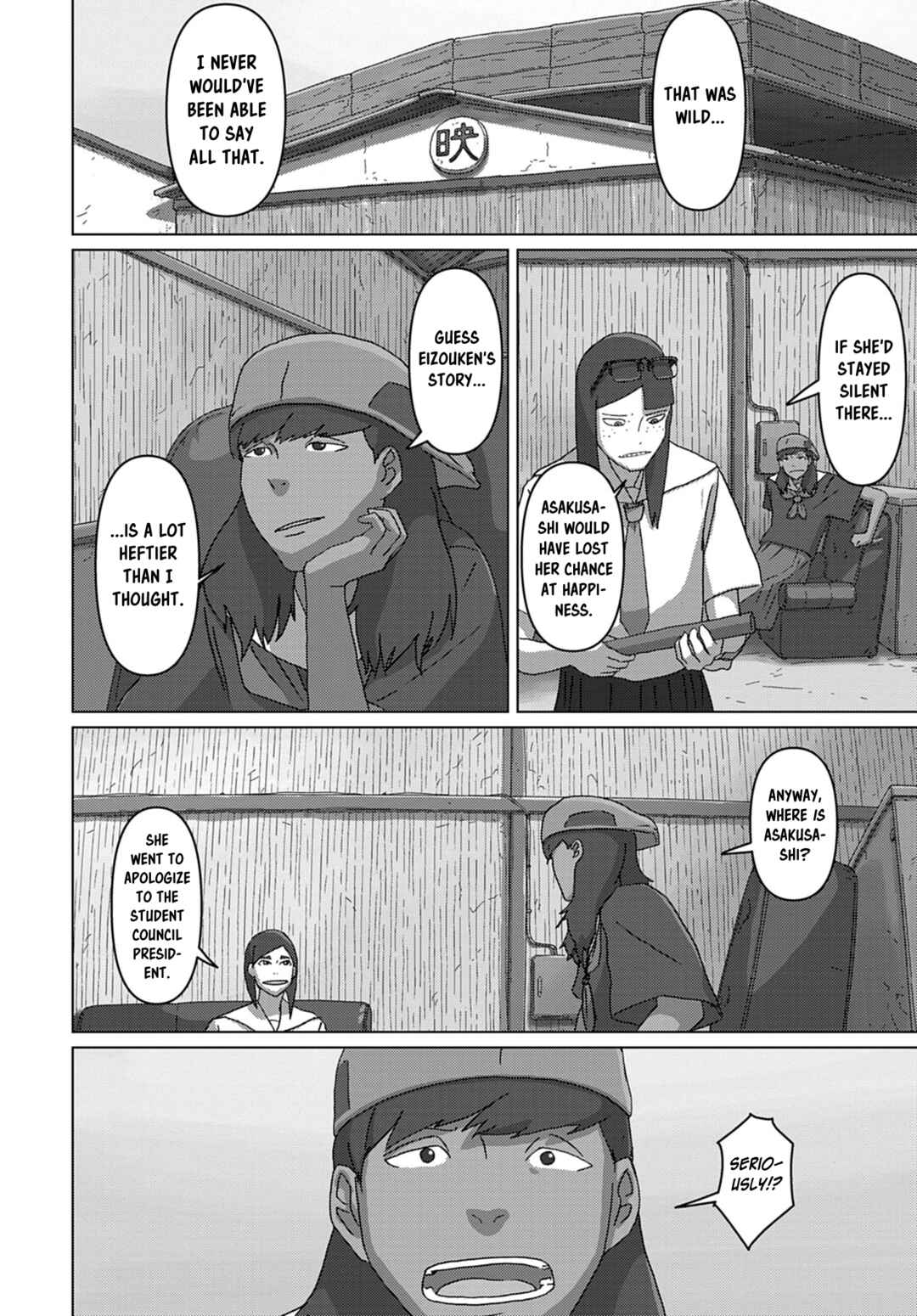 Chapter 71 - Page 2