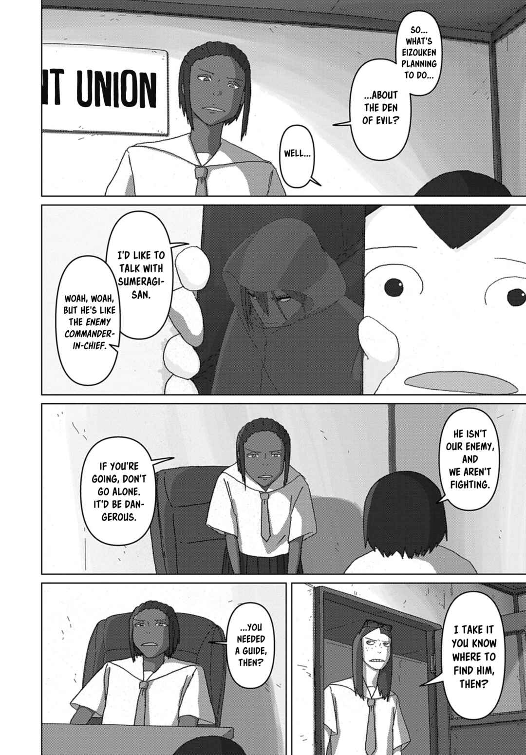 Chapter 71 - Page 4