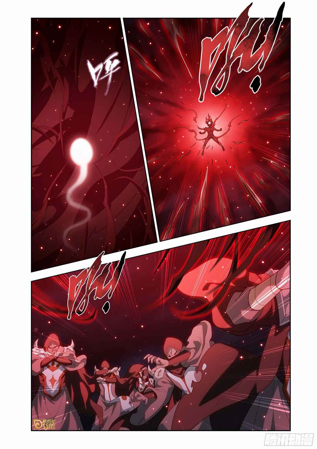 Chapter 454 - Page 12