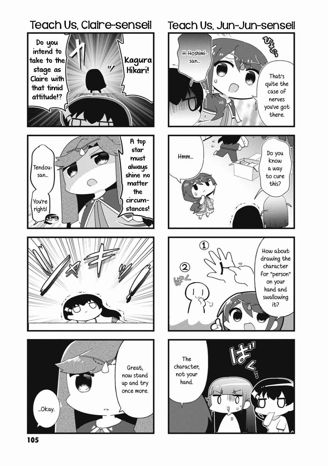 Chapter 40 - Page 3