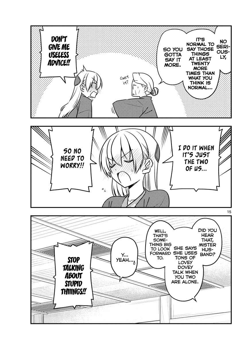 Chapter 71 - Page 15
