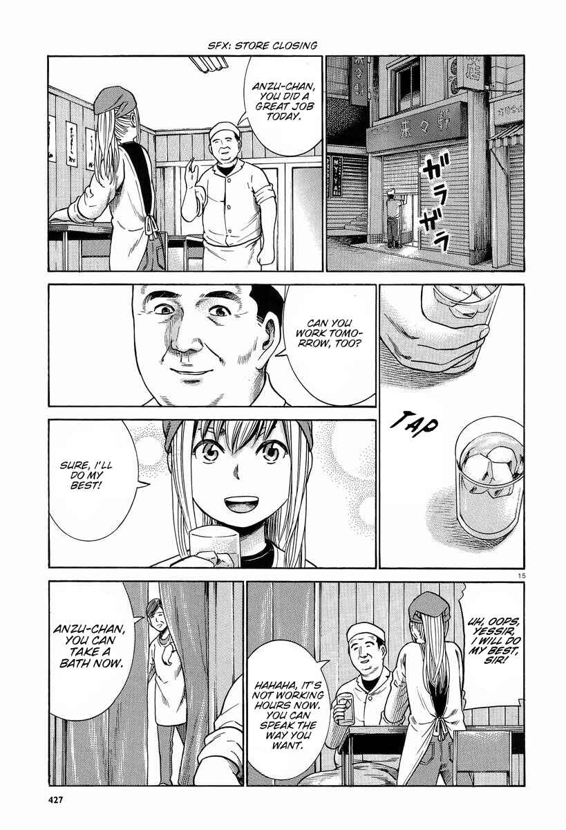 Chapter 23 - Page 16