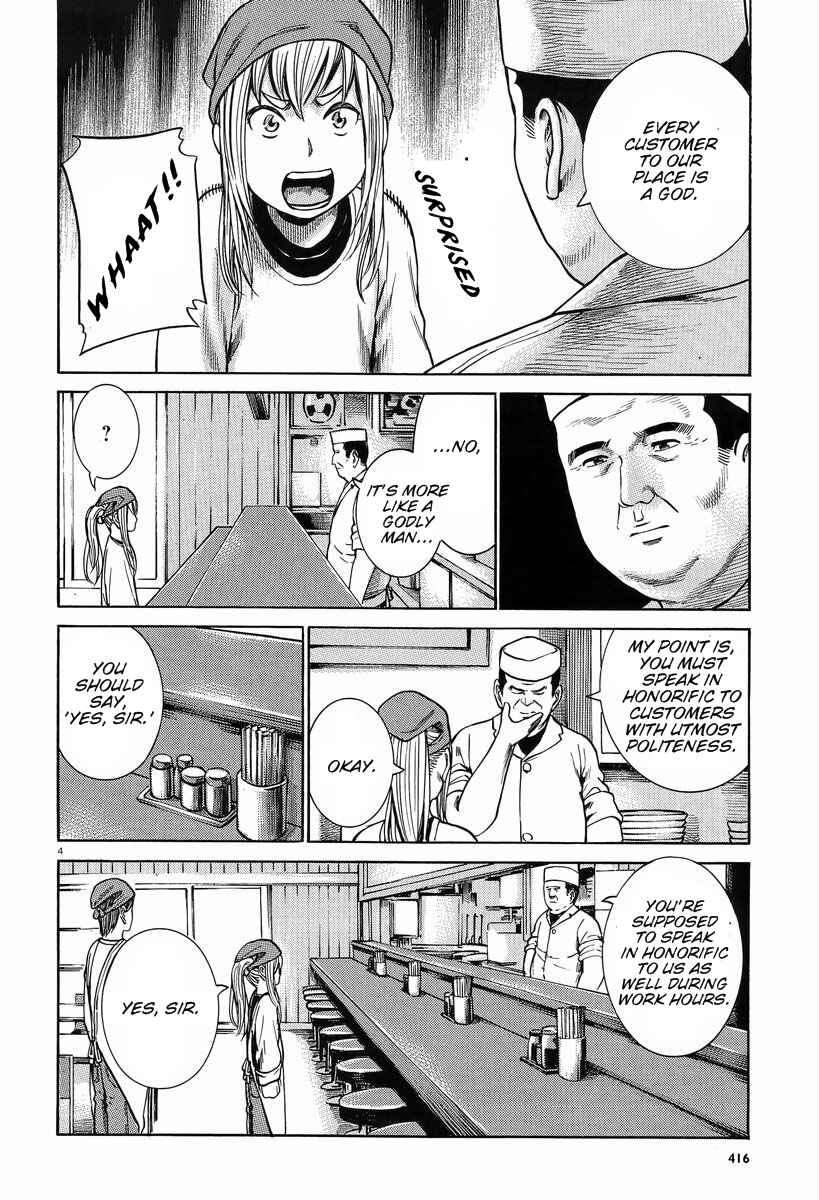 Chapter 23 - Page 5