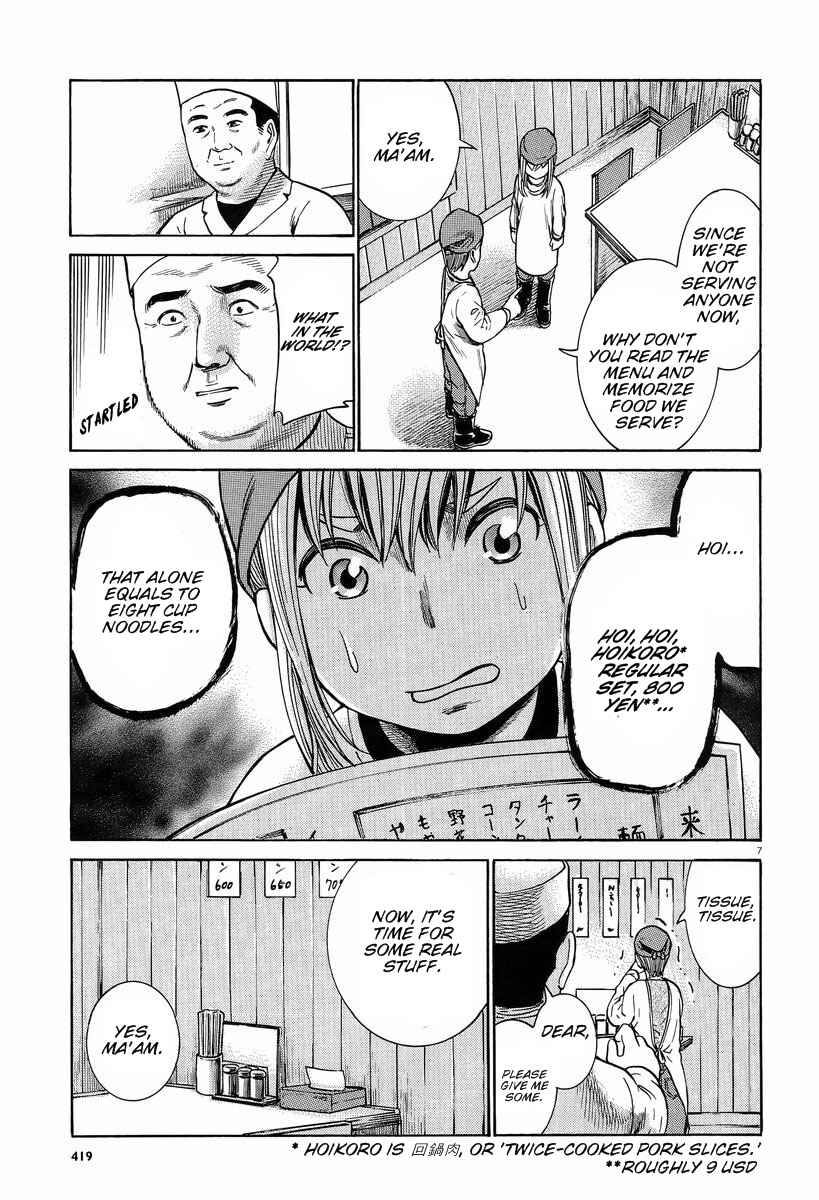 Chapter 23 - Page 8