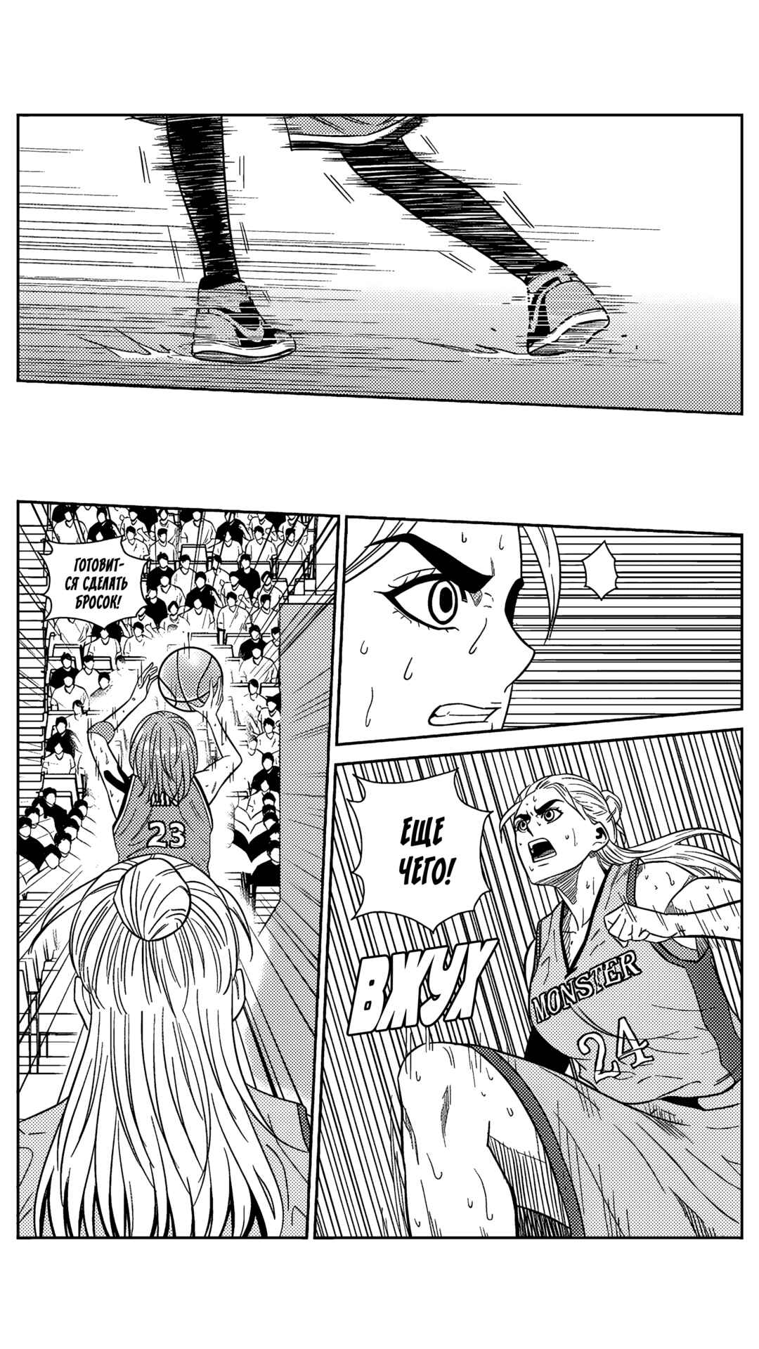 Chapter 200 - Page 10