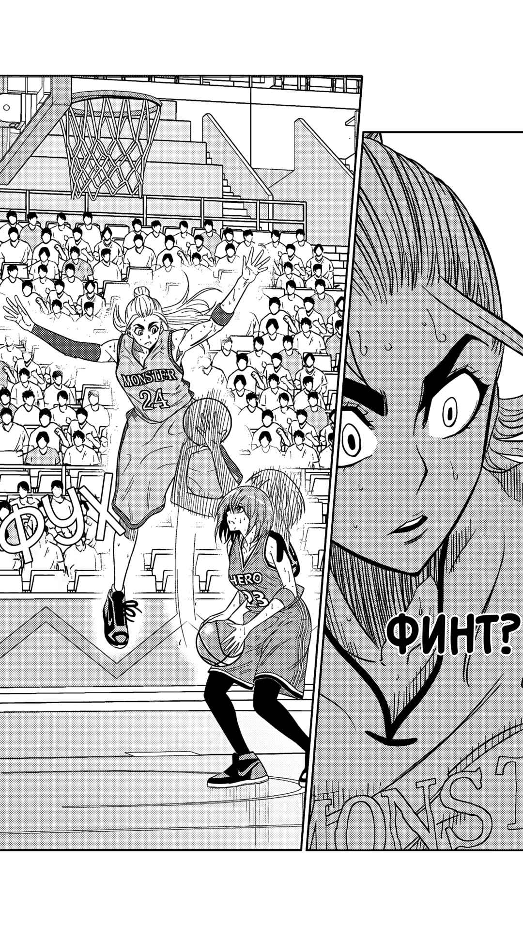 Chapter 200 - Page 11