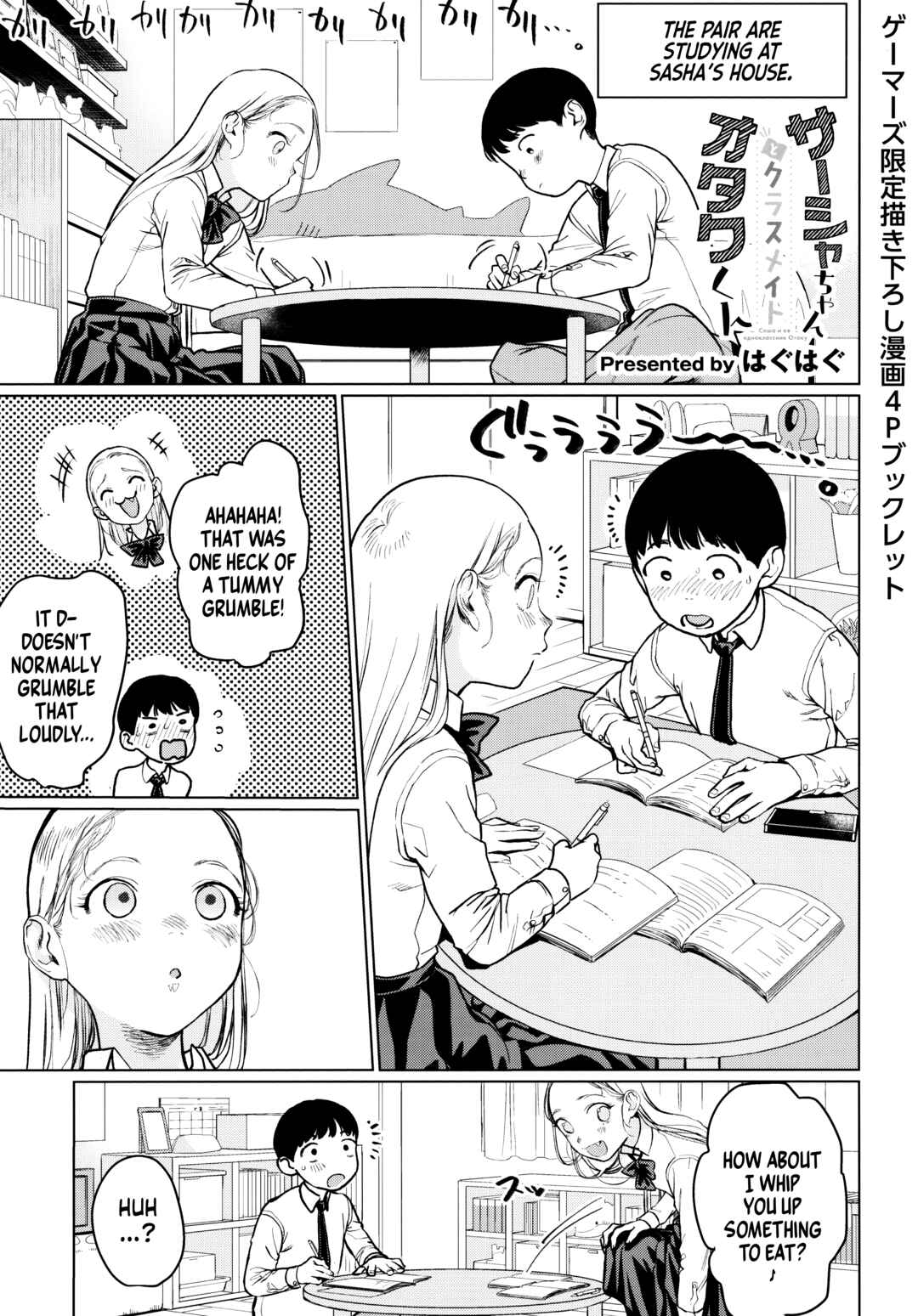 Chapter 21.9 - Page 9