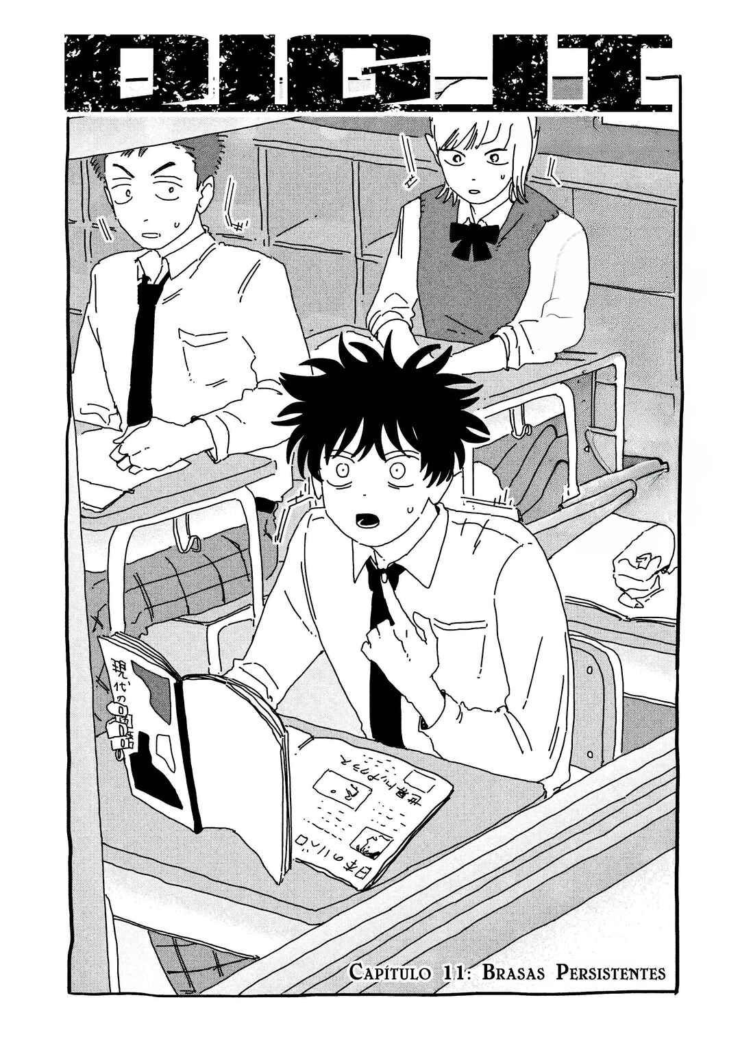 Chapter 11 - Page 2