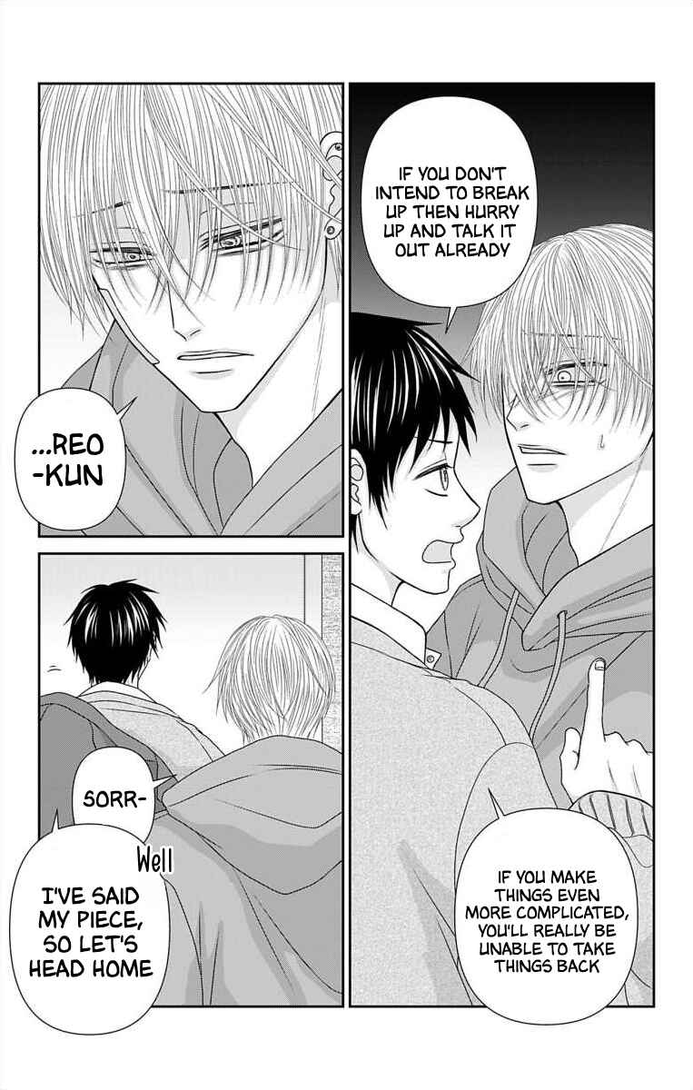 Chapter 62 - Page 16
