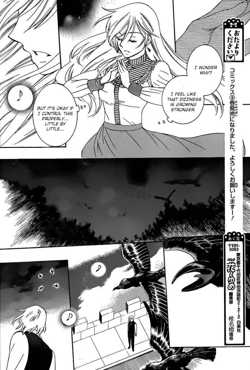 Chapter 52 - Page 22