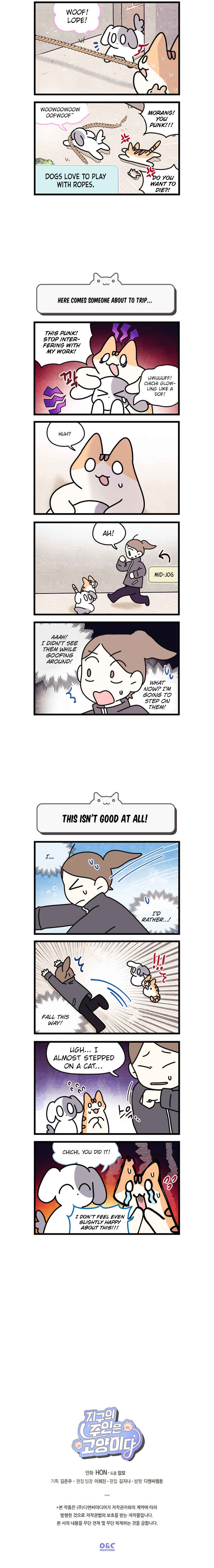 Chapter 134 - Page 3