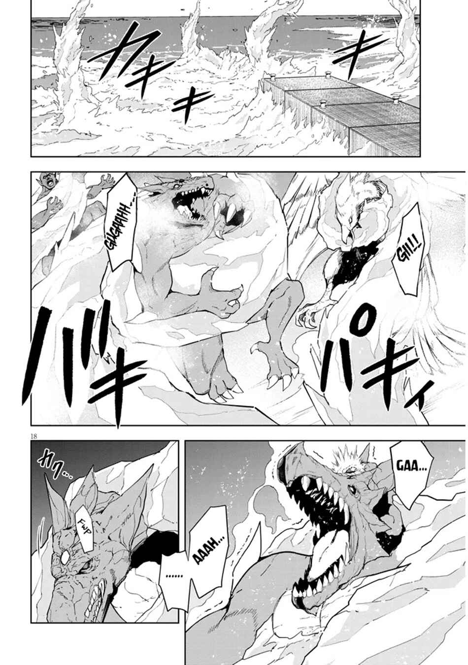 Chapter 62 - Page 19