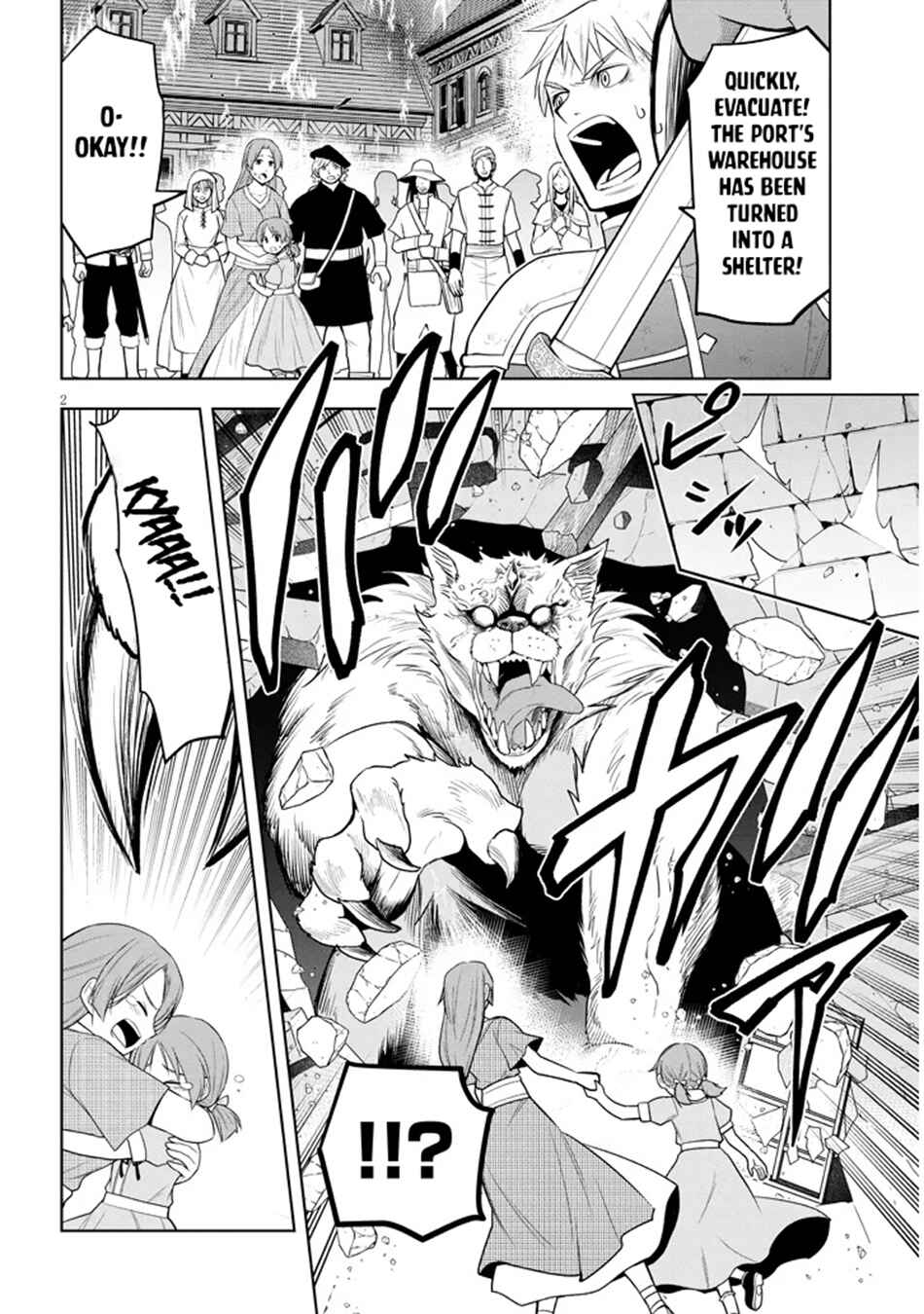 Chapter 62 - Page 3