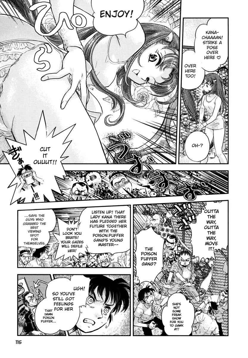 Chapter 2 - Page 7