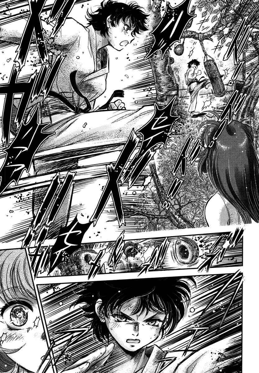 Chapter 2 - Page 9