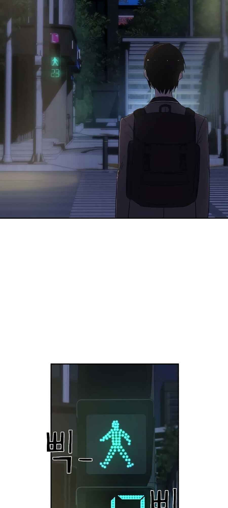 Chapter 1 - Page 3