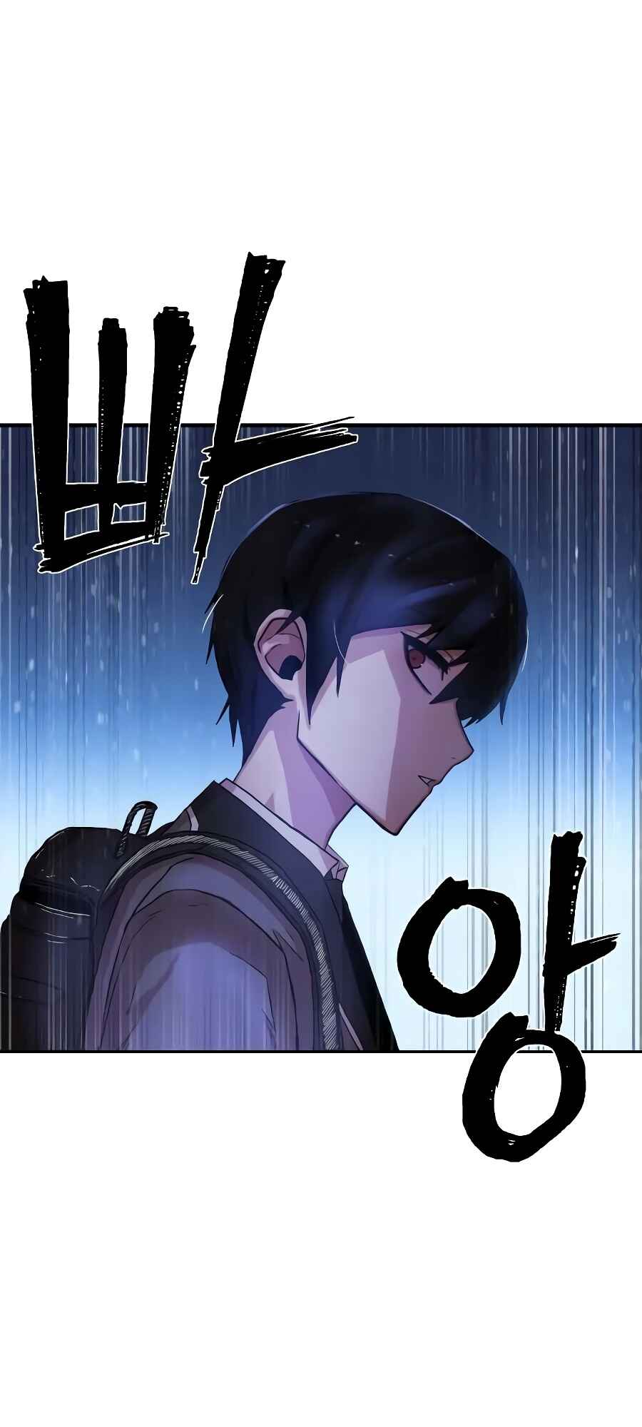 Chapter 1 - Page 6